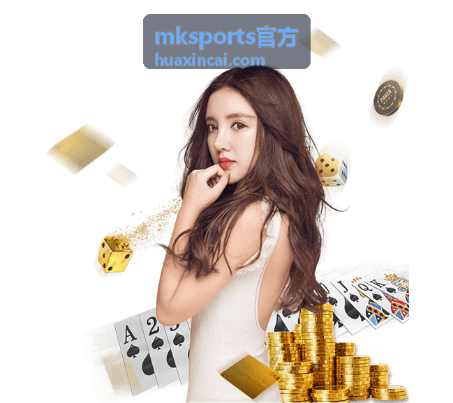 mksports官方状态曲线数据模块封面